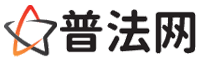商丘律师网-商丘法律咨询,商丘房产律师,商丘婚姻律师,商丘离婚律师,商丘刑事律师,商丘律师事务所